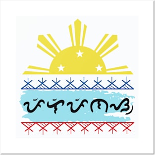 Philippine Sun / Baybayin word Pilipinas Posters and Art